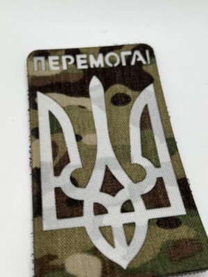 Ukraine, Coat of Arms, 2.5/4 Inches.
